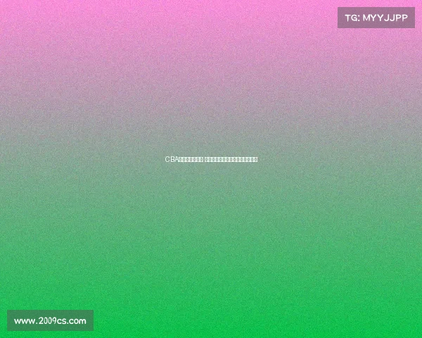 CBA试训开启新篇章 聚焦年轻球员发展与未来潜力发掘