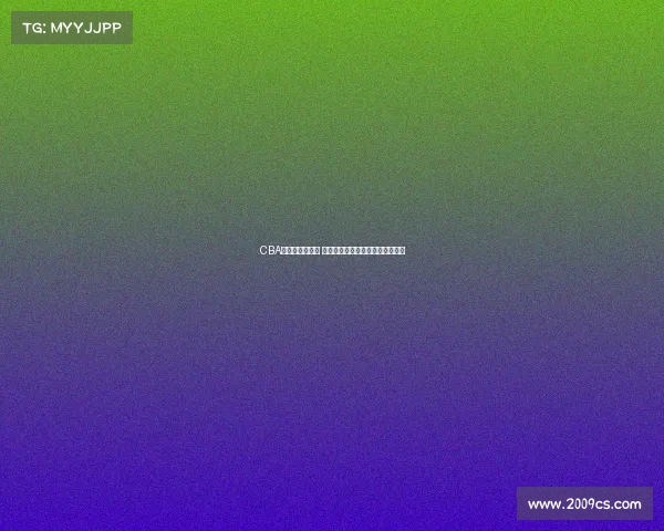 CBA试训开启新篇章 聚焦年轻球员发展与未来潜力发掘